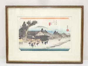歌川広重　東海道五十三次　石部　手摺浮世絵木版画　額装